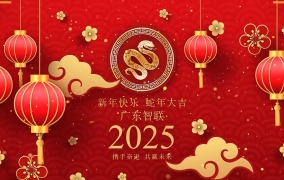 2025- Good luck in the Y